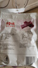 百草味桑葚山楂条408g山楂干片卷果丹皮蜜饯酸甜开胃办公休闲零食 实拍图