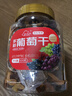 新边界 精选多彩葡萄干500g 红提子果干新疆特产蜜饯锁鲜罐装绿葡萄干 实拍图