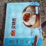 广州酒家利口福 叉烧包750g 20个 早餐半成品 广式早茶点心 包子食品速食美食 实拍图