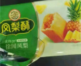 徐福记 包馅酥 凤梨酥184g/袋糕点 营养早餐 零食点心 8枚   实拍图