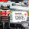 闪迪（SanDisk）128GB TF（MicroSD）4K内存卡 行车记录仪 监控摄像头专用 10,000小时录制 重复读写高耐用存储卡 实拍图