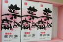 东阿阿胶桃花姬阿胶糕135g即食阿胶糕礼袋补品糕营养品送长辈 送父母礼物 实拍图