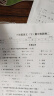 打印猿无墨打印机A4家用小型便携式迷你手机连接蓝牙无线wifi远程热敏打印学生作业错题试卷移动家庭打印 A4SE【插电款-标清】+100张纸+送3月云打印 实拍图