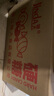 锦大 小酸酸水果糖 500g/袋装 糖果 硬糖 喜糖 结婚订婚 前台招待 实拍图