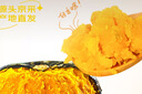 京鲜生 内蒙贝贝南瓜 净重3斤单果250g+(品种:贝栗) 板栗味 源头直发 实拍图
