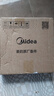 美的（Midea） 美的通用原厂电压力锅密封圈橡胶垫圈4/5/6升12LS508A/12SS506A带独立包装箱 MD 12LS508A四缺口四卡扣 实拍图