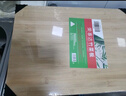 荣事达（Royalstar）切菜板抗菌防霉竹粘板家用砧板厨房案板实心楠竹占板刀板 实拍图