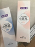 舒客深洁舒敏小苏打牙膏 舒缓敏感呵护牙龈 160g 洋甘菊香新老随机发 实拍图