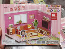 TaTanice儿童3D立体拼图3-6岁手工diy小屋模型拼装玩具女孩开学生日礼物 实拍图