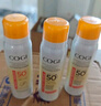 高姿【丁禹兮同款】透明防晒喷雾120mlSPF50+PA++++防水防汗户外便携 实拍图