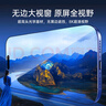 亿色（ESR）【2片】适用iphone16钢化膜苹果16 手机膜秒贴膜无尘仓高清抗指纹全包自动吸附全屏不顶壳前保护膜 实拍图