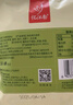 忆江南 养生茶 竹蔗茅根水160g儿童广式甜汤冬围炉煮茶原料包茅根蜜枣 实拍图