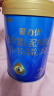 三元A2奶源 爱力优较大婴儿配方奶粉2段（6-12个月）（800克*6罐） 实拍图