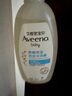 艾惟诺（Aveeno）艾维诺儿童沐浴露洗发水二合一婴儿洗发水宝宝沐浴乳燕麦532ml 实拍图