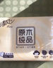 清风原木纯品抽纸3层100抽单包餐巾纸抽湿水不易破整箱家庭装 原木 3层 100抽*1包 实拍图