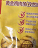 CP正大食品黄金鸡肉条1.8斤 孜然味鸡肉 冷冻 空气炸锅食材白羽鸡 实拍图