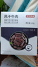 京东京造 风干牛肉干118g 优选原料只加盐 孕妇儿童零食 肉脯休闲食品 实拍图