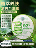 自然乐园（Nature Republic）芦荟胶晒后修护补水保湿身体乳液面霜男士贴贴霜芦荟膏凝胶300ml 实拍图