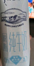 蒙牛特仑苏脱脂纯牛奶 250ml×16盒(3.6g优质乳蛋白) 0脂肪 礼盒装 实拍图