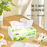 心相印无芯卷纸【肖战同款】茶语丝享4层100g*40卷 纸巾整箱(新老交替) 实拍图