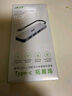 宏碁（acer）USB3.0分线器扩展坞 高速4口集线器HUB拓展坞 笔记本电脑一拖多转换器转接头延长线 Type-C供电 实拍图