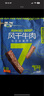 蒙都 薄切牛肉干M5和牛脆片 原味25g  内蒙特产 休闲零食 牛肉清真  实拍图