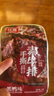 红派手撕素牛排黑鸭味20g*20包/盒素肉豆干解馋零食 大礼包 实拍图
