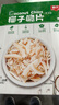 春光食品 海南特产 椰子脆片120g 椰子肉水果干 办公室休闲零食 实拍图