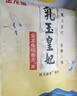 金龙鱼 东北大米 乳玉皇妃稻香贡米 10斤*2/箱 六步鲜技术 鲜米 实拍图