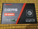 安耐美（Enermax）电源1000W 白金竞蝠PK1000W黑色 ATX3电源 白金全模（80PLUS&PPLP双白金牌/全日系电容/十年保固） 实拍图