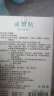 涅阳戒烟贴戒烟器神器正品尼古丁贴片男女士可用戒烟替代品15贴/盒 实拍图