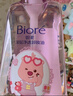 碧柔（Biore）深层净透卸妆油150ml 快速溶妆 眼唇卸清洁彩妆自营赞萌露比联名 实拍图