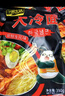 一米生活 大冷面 390g*5袋 小麦冷面 东北大冷面 朝鲜族风味特色 含料包 实拍图