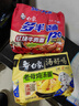 白象 方便面 汤好喝老母鸡汤面 浓汤泡面 五连包110g*5包 实拍图