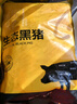京东跑山猪生态黑猪肋排净重4斤 新鲜速冻 煲汤烤肉食材 实拍图