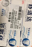 舒适达多效护理 抗敏感 口腔健康 牙膏套装 540g 新旧包装随机发 晒单实拍图