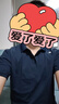 京东京造【闪电秒干】速干polo衫男短袖男送男友礼物  海军蓝 XL 实拍图