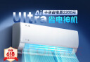 美的空调 大1.5匹 酷省电 新一级能效 变频冷暖 省电壁挂式卧室挂机 国家补贴 KFR-35GW/N8KS1-1  实拍图