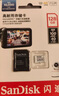 闪迪（SanDisk）128GB TF(MicroSD)内存卡 4K极速金卡A2 V30 U3行车记录仪 运动相机无人机 监控存储卡 读190MB/s 实拍图