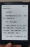 汉王（Hanvon）Clear6英寸电子书阅读器 墨水屏电纸书平板 智能阅读本电子纸 看书学习便携阅读 冰山灰 实拍图