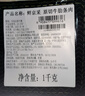 鲜京采 巴西进口原切牛肋肉 2斤 牛肋条 炖煮烧烤 京东自有品牌 实拍图