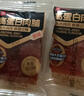 百草味肉香小烤肠烟熏味60g 王星越同款香肠肉干肉脯休闲零食即食 实拍图