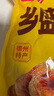 乡盛烧鸡德州特产五香扒鸡3斤 500g*3只熟食腊味开袋即食 实拍图
