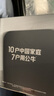 公牛（BULL）15W USB多国旅行插座/全球通用转换插头/转换器 国外及部分地区欧标美标澳标英标 GN-L10U15无开关 实拍图