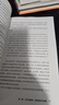 货币与政府 凯恩斯传作者罗伯特·斯基德尔斯基新作 对主流经济学的挑战 现代经济学思想发展脉络 全球经济趋势 通胀 失业率 经济危机 利率 货币政策 财政政策 凯恩斯主义 实拍图