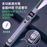 惠斯特A53激光笔绿光强光远射指星笔LED显示电量售楼沙盘红外射笔户外指南针野营专用激光手电三合一 实拍图
