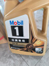 美孚（Mobil）金美孚 先进全合成汽机油 经典表现5W-30 SP 4L 新升级 汽车保养 实拍图