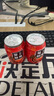 【云南特产】玉乳 酸角汁饮料 果味果汁年货送礼 238mL*2罐 红罐 实拍图