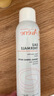 雅漾（Avene）舒泉调理喷雾300ML补水保湿爽肤湿敷水敏肌护肤化妆水大喷礼物 实拍图