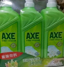 斧头牌（AXE）花茶护肤洗洁精1.18kg*3瓶家庭装茉莉茶香不伤手新老包装随机发货 实拍图